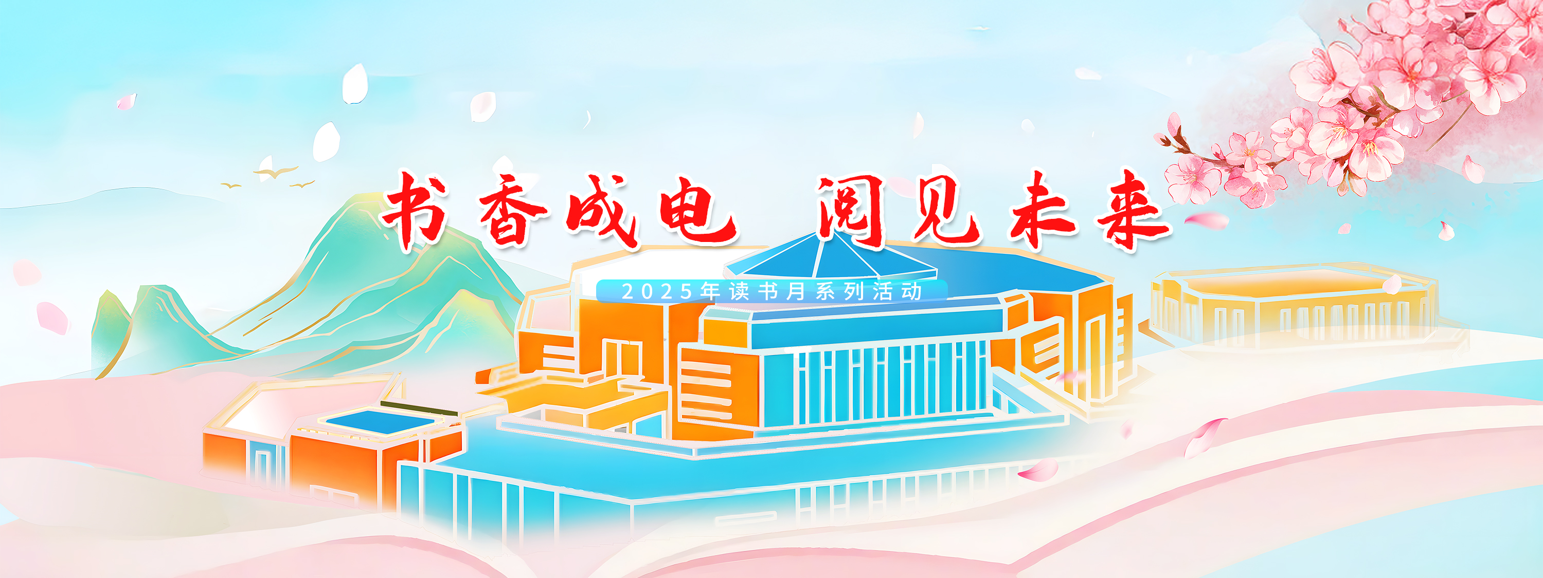 威廉希尔网页版 UESTC