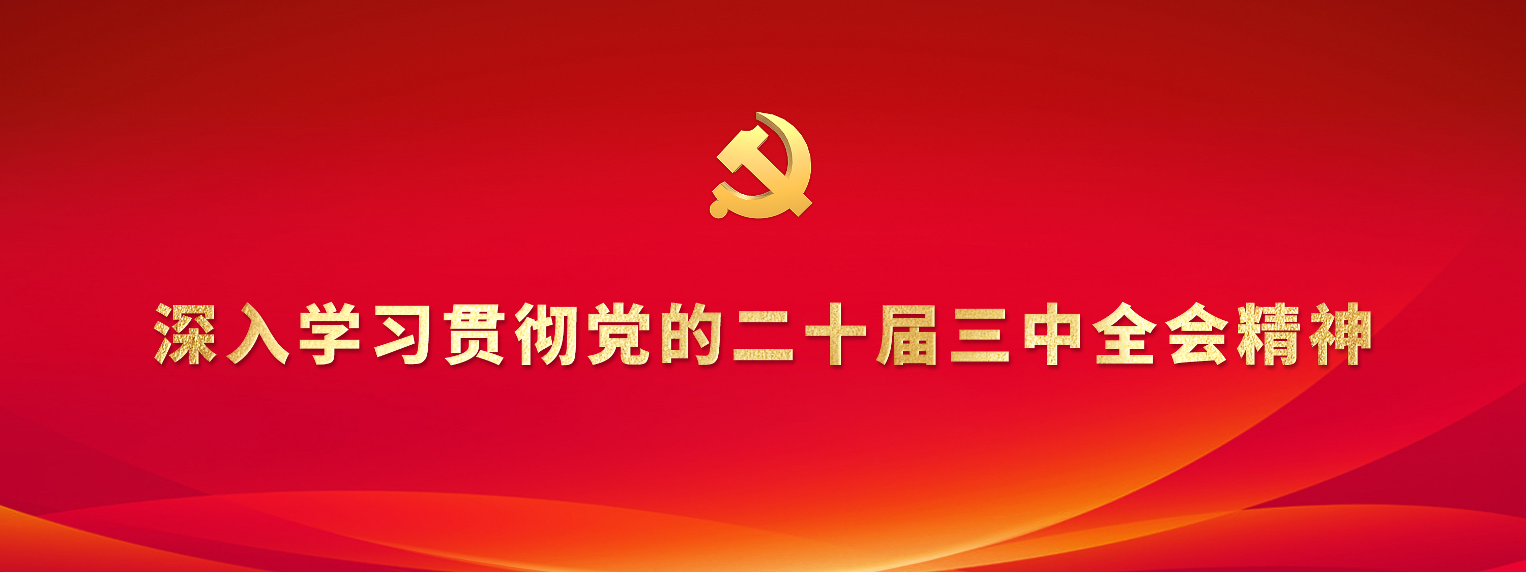 威廉希尔网页版 UESTC