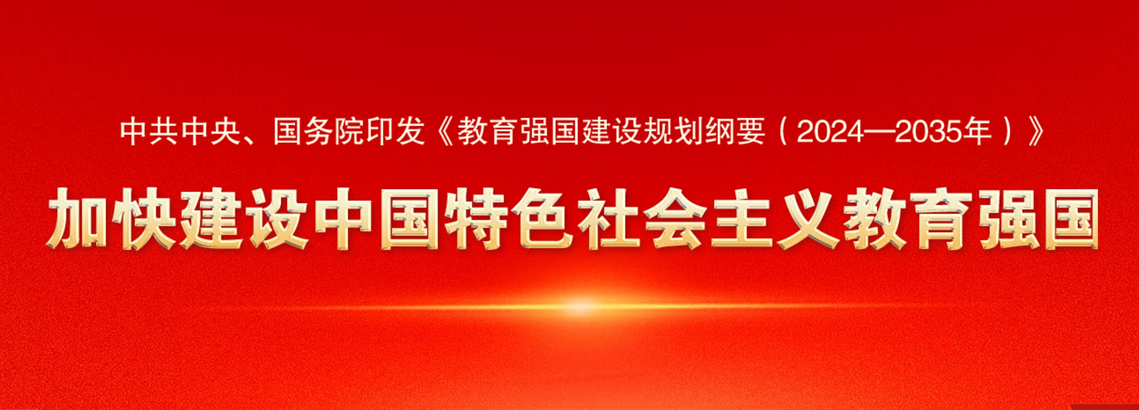 威廉希尔网页版 UESTC