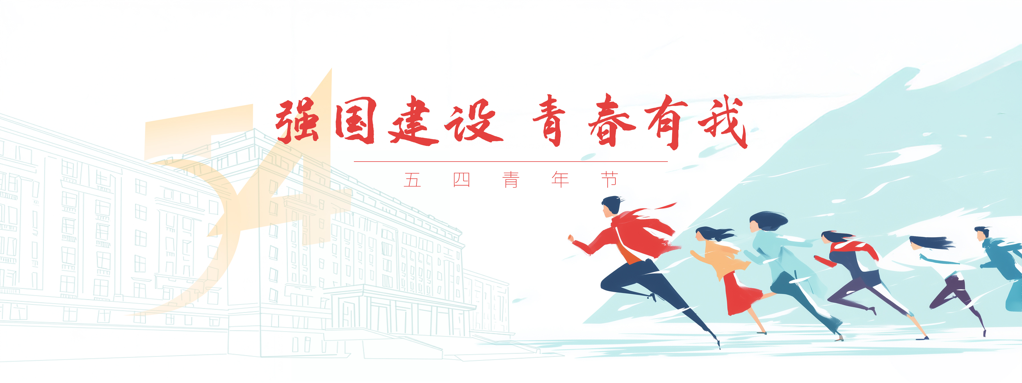 威廉希尔网页版 UESTC